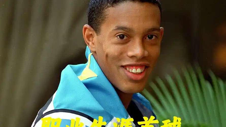 转换进攻节